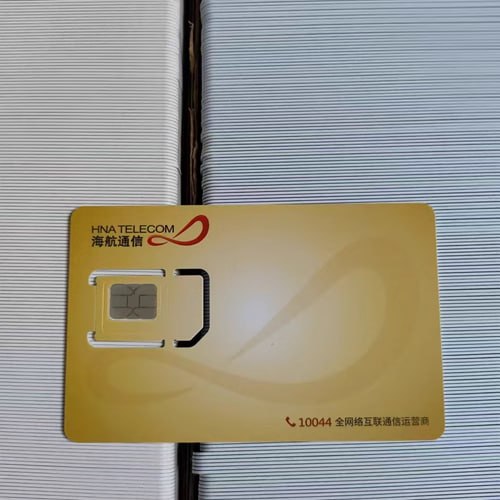 海航通信电销卡