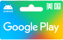 美国谷歌充值卡100美金